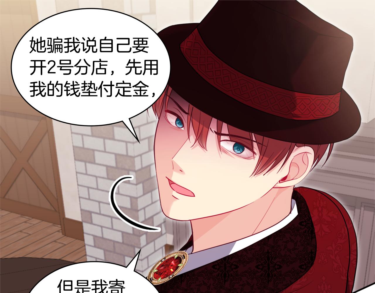 第144话 邪恶的种子(1/3)-第145话