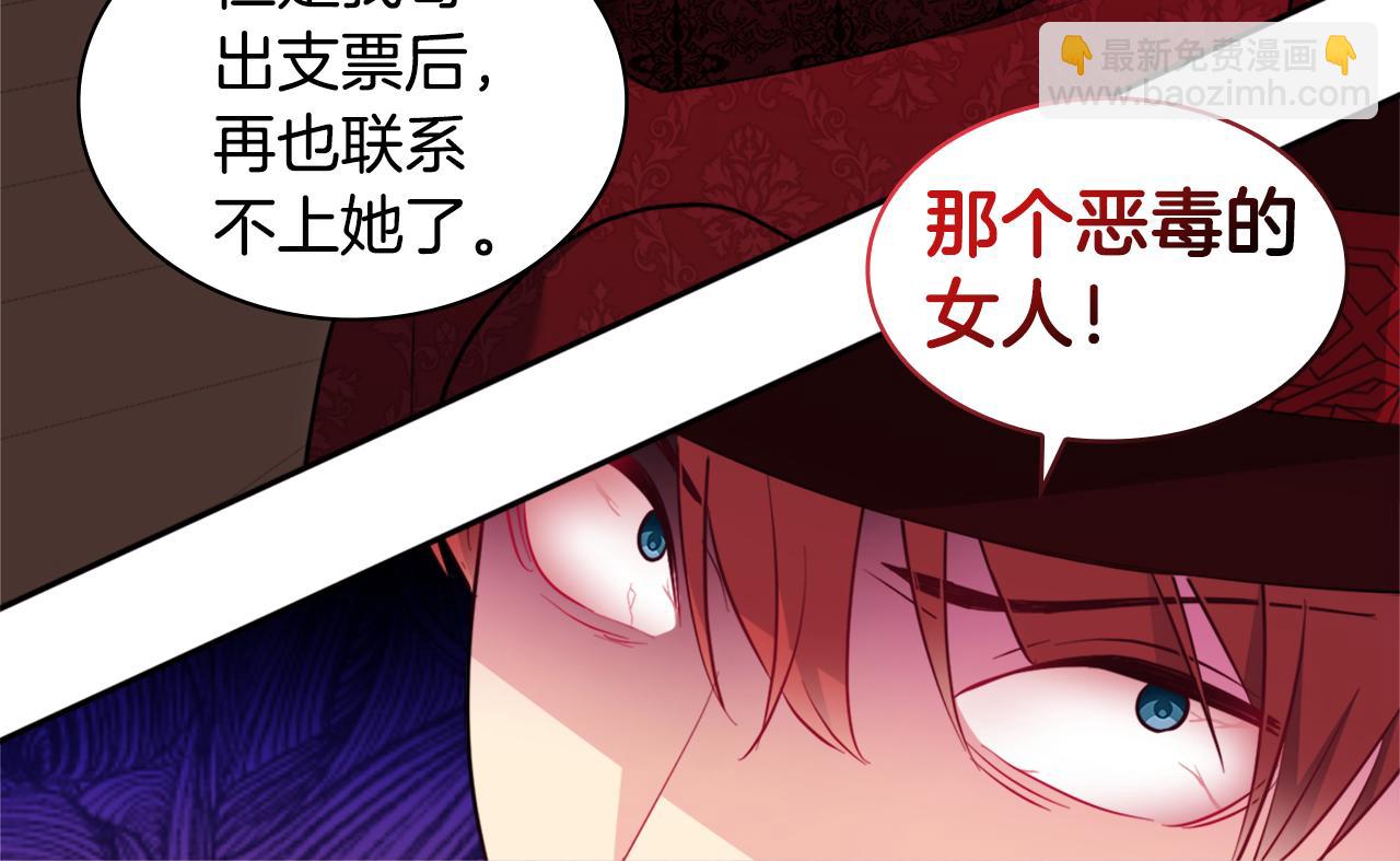 第144话 邪恶的种子(1/3)-第145话