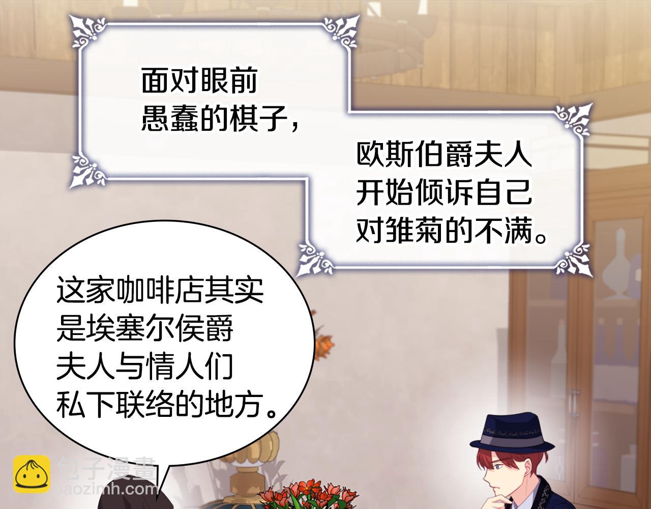 第144话 邪恶的种子(1/3)-第145话
