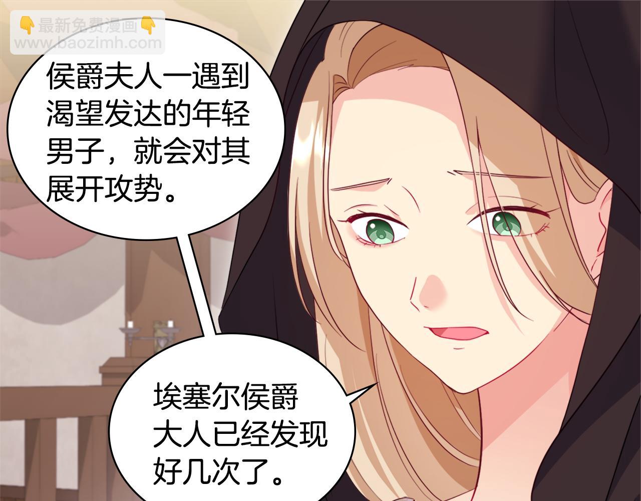 第144话 邪恶的种子(1/3)-第145话