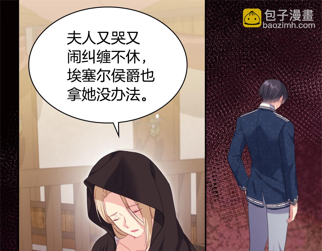 第144话 邪恶的种子(1/3)-第145话