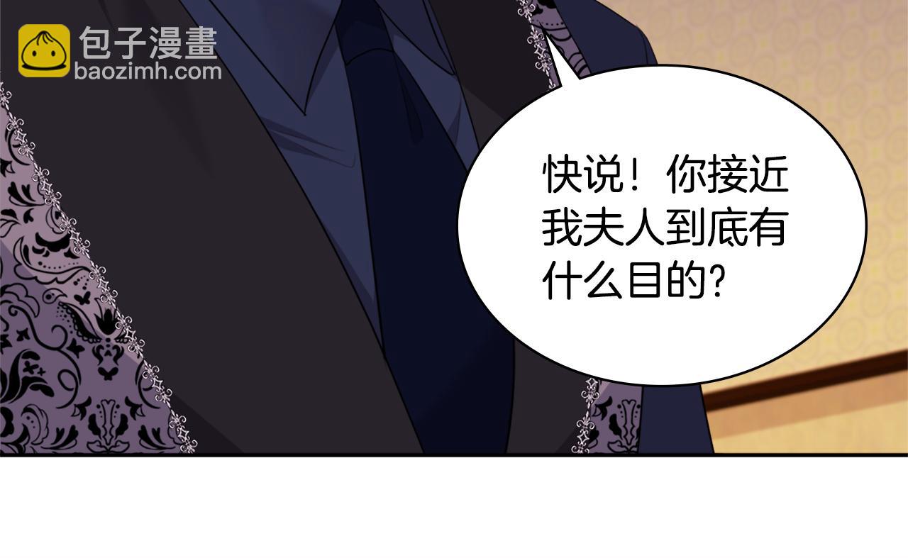 第146话 魔力石启动(1/3)-第147话