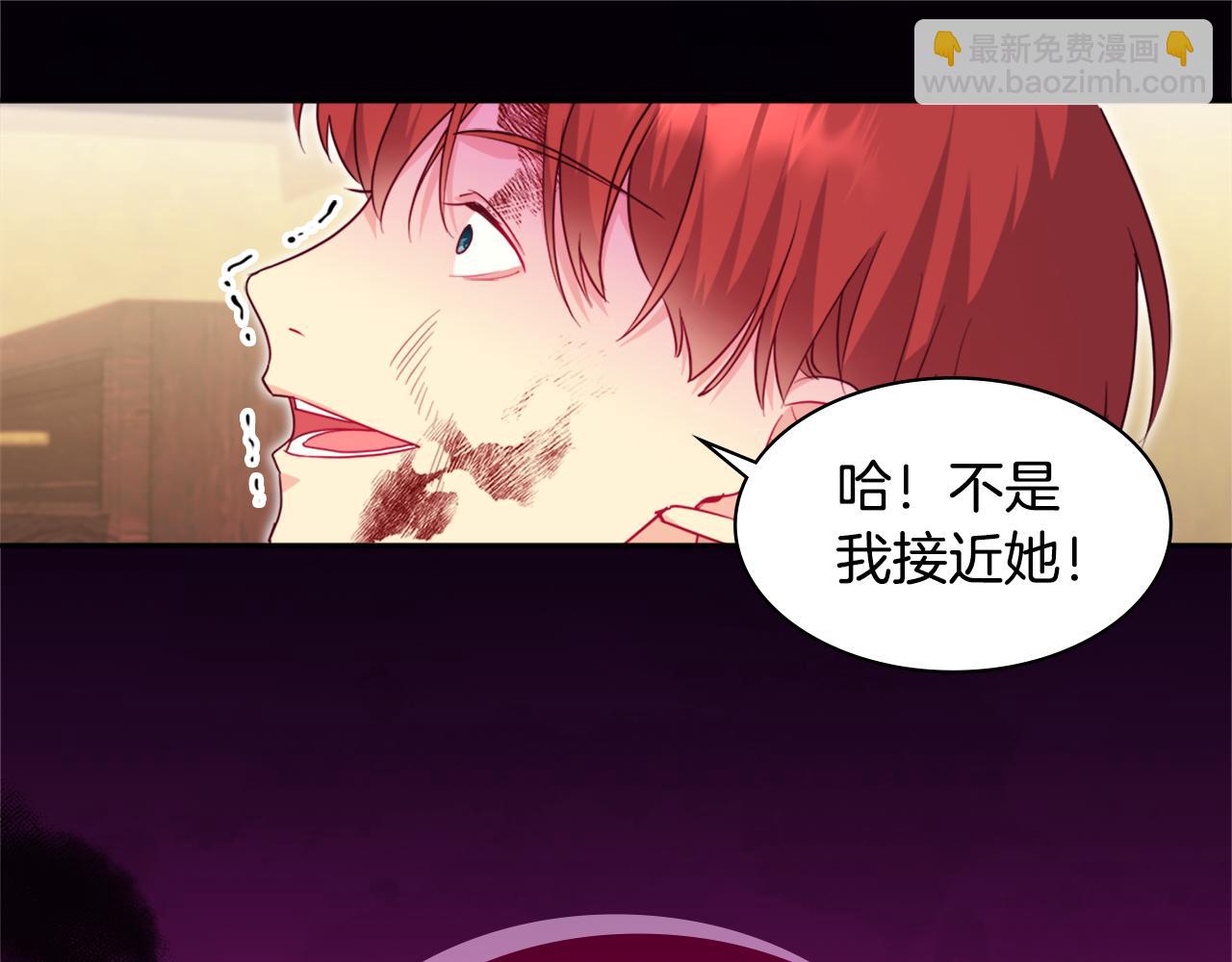 第146话 魔力石启动(1/3)-第147话