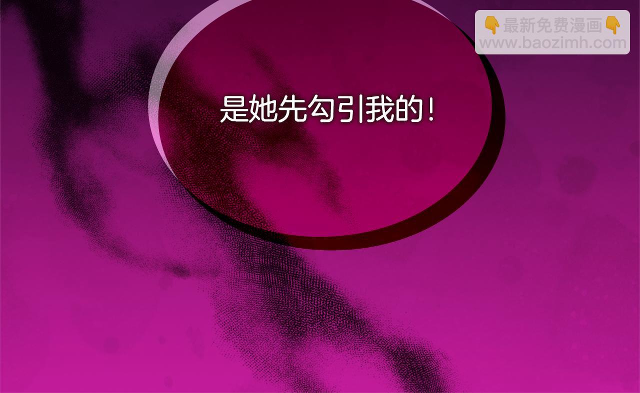 第146话 魔力石启动(1/3)-第147话