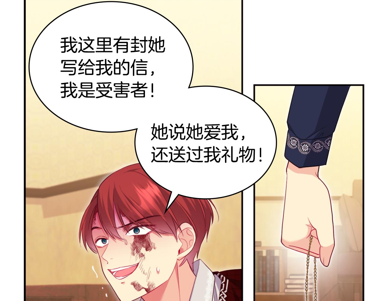 第146话 魔力石启动(1/3)-第147话