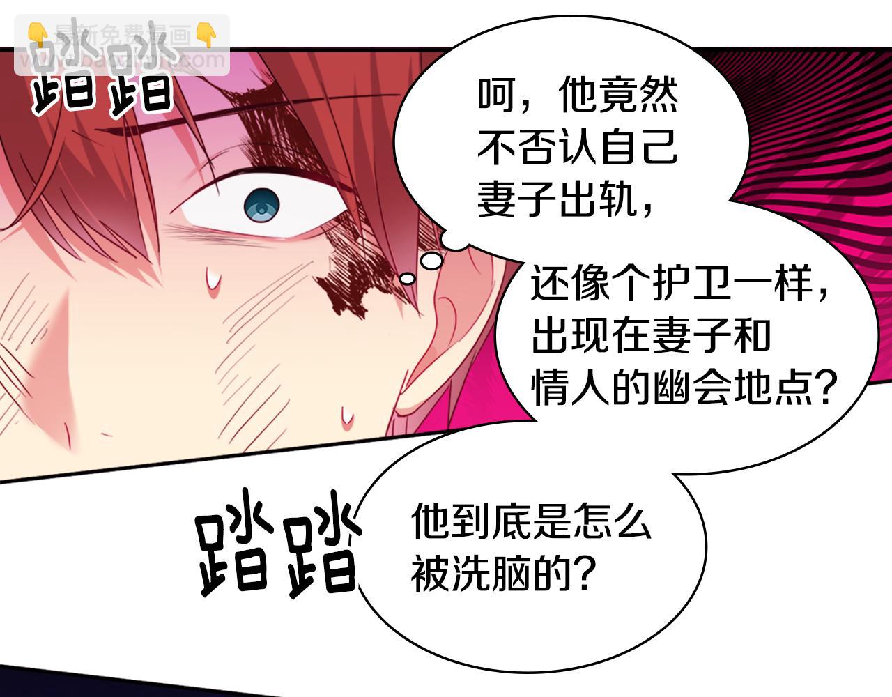 第146话 魔力石启动(1/3)-第147话