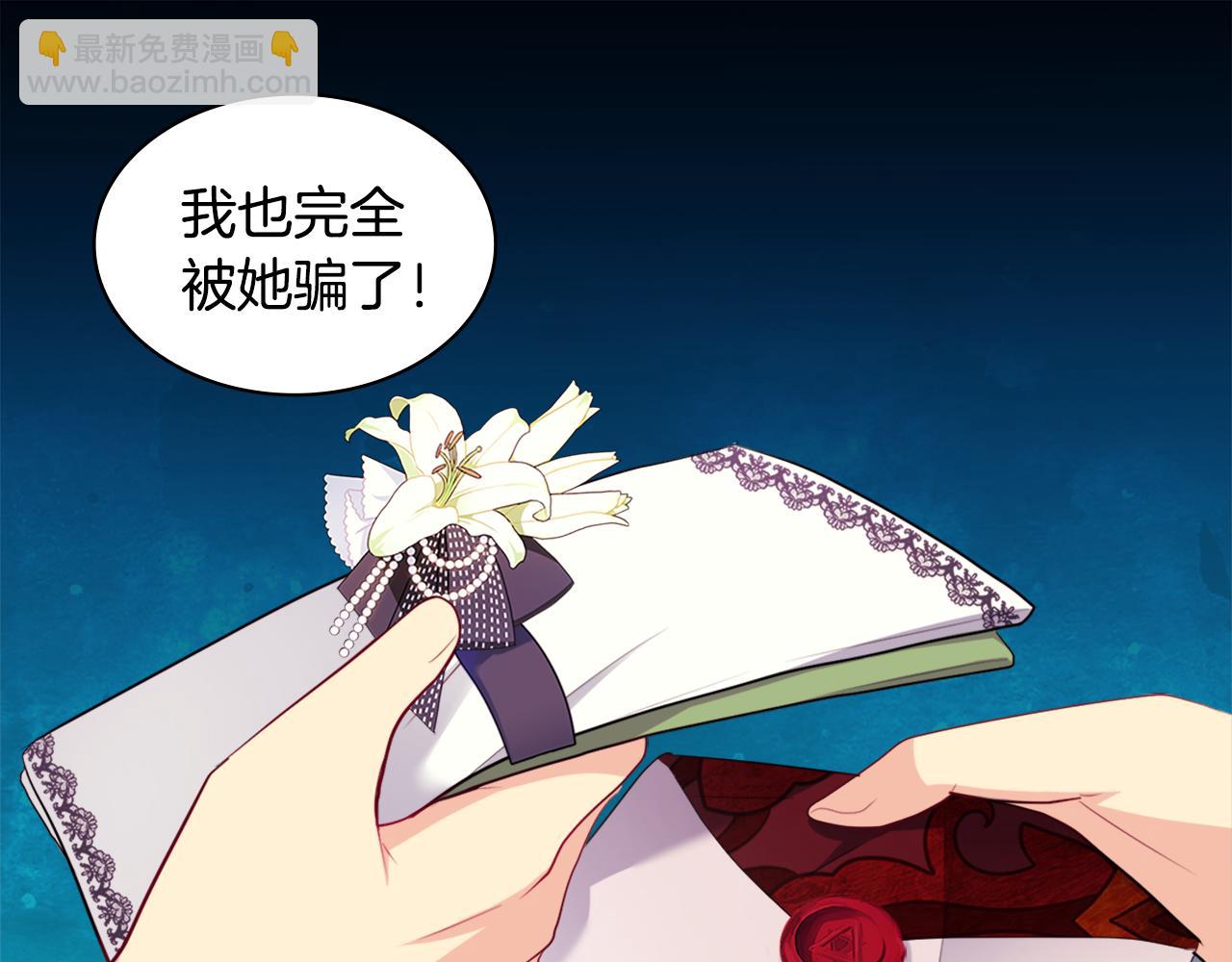 第146话 魔力石启动(1/3)-第147话