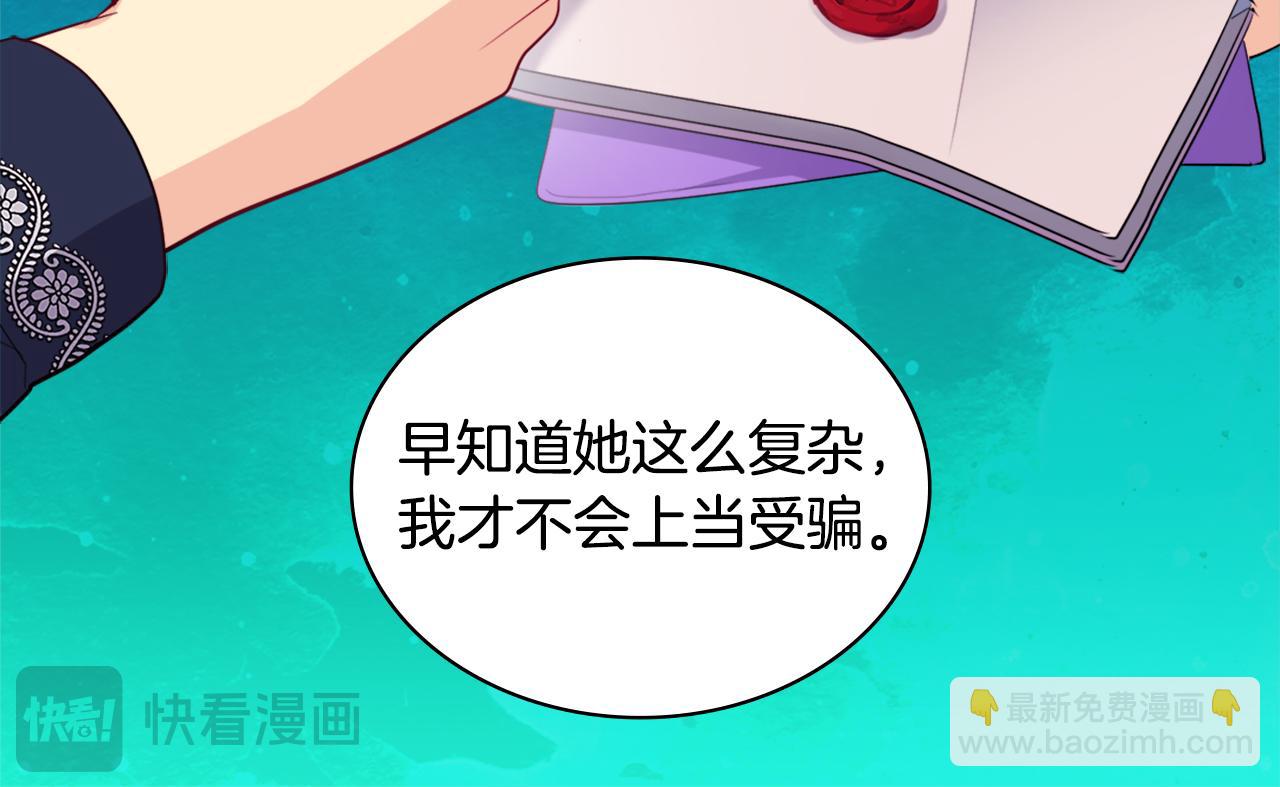 第146话 魔力石启动(1/3)-第147话