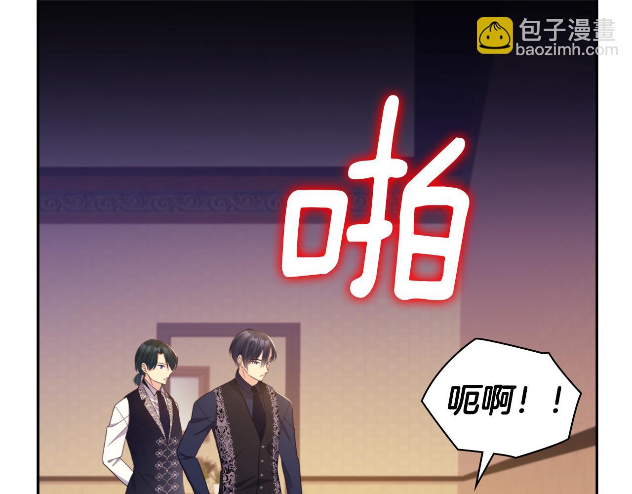 第146话 魔力石启动(1/3)-第147话