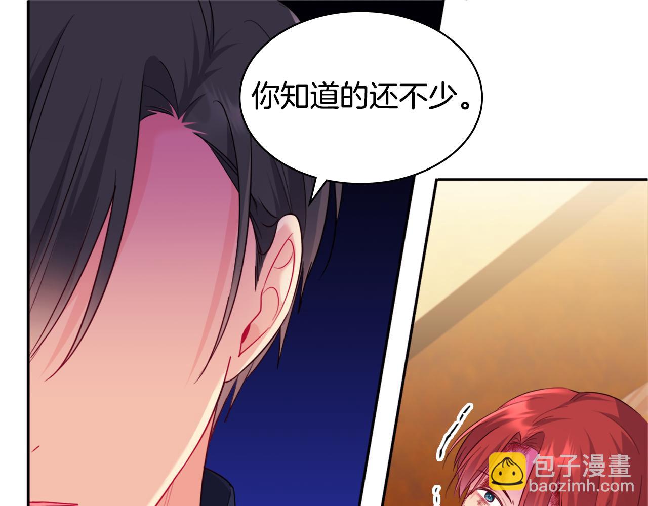 第146话 魔力石启动(1/3)-第147话
