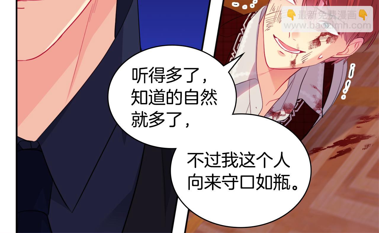 第146话 魔力石启动(1/3)-第147话