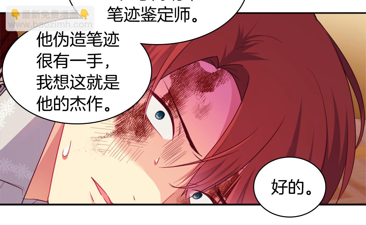 第146话 魔力石启动(1/3)-第147话
