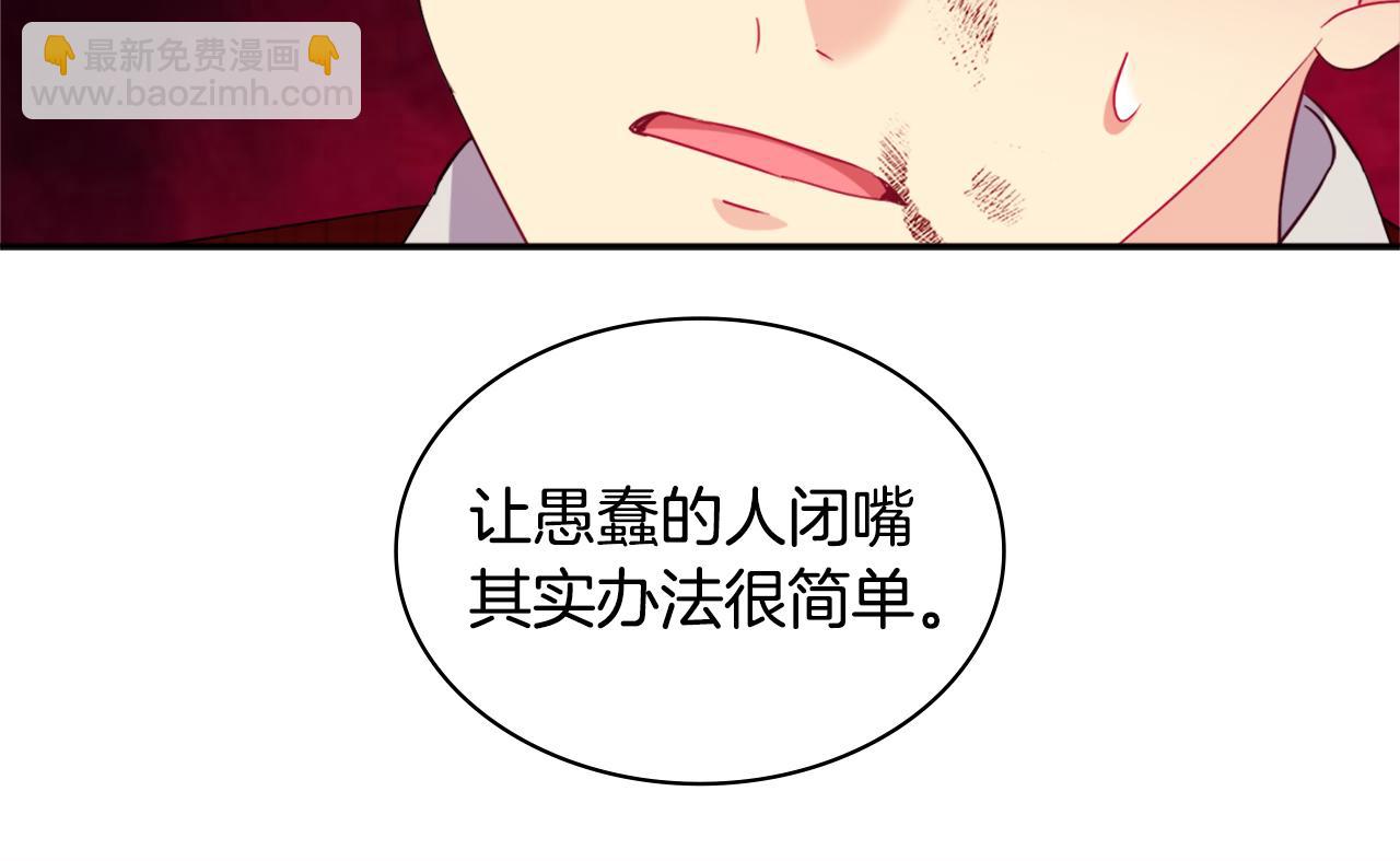 第146话 魔力石启动(1/3)-第147话