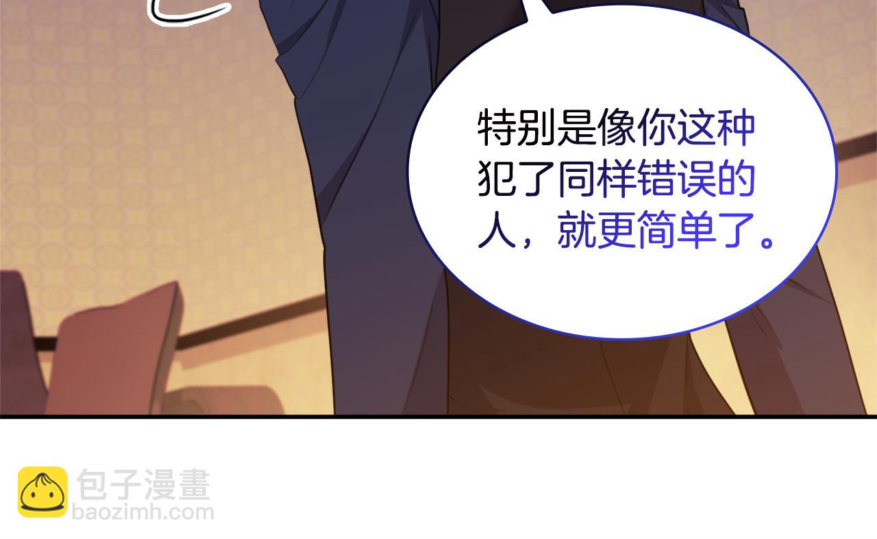 第146话 魔力石启动(1/3)-第147话