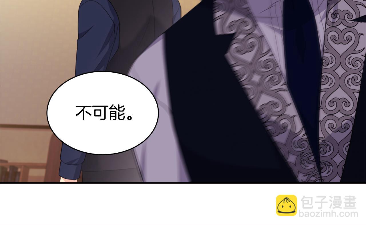 第146话 魔力石启动(1/3)-第147话