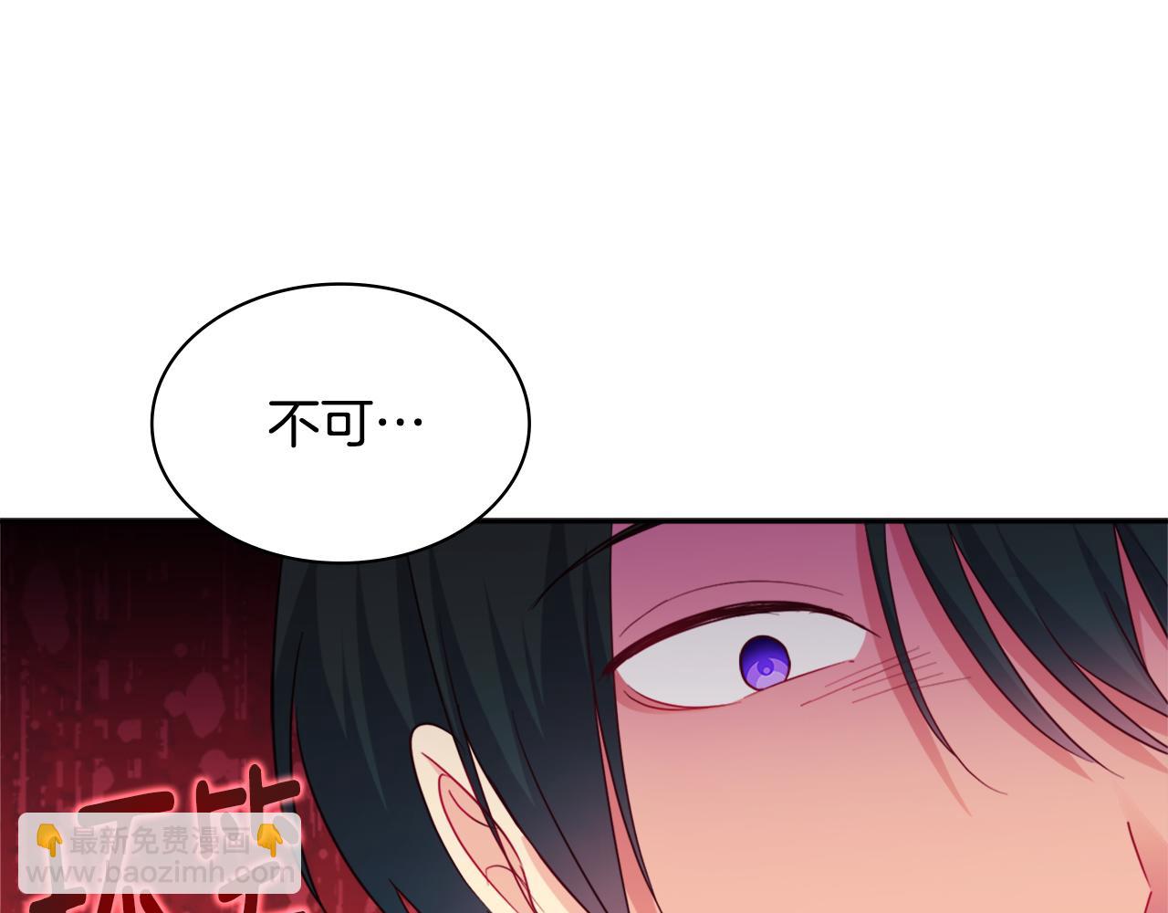 第146话 魔力石启动(1/3)-第147话