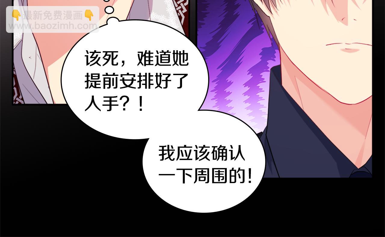 第146话 魔力石启动(1/3)-第147话