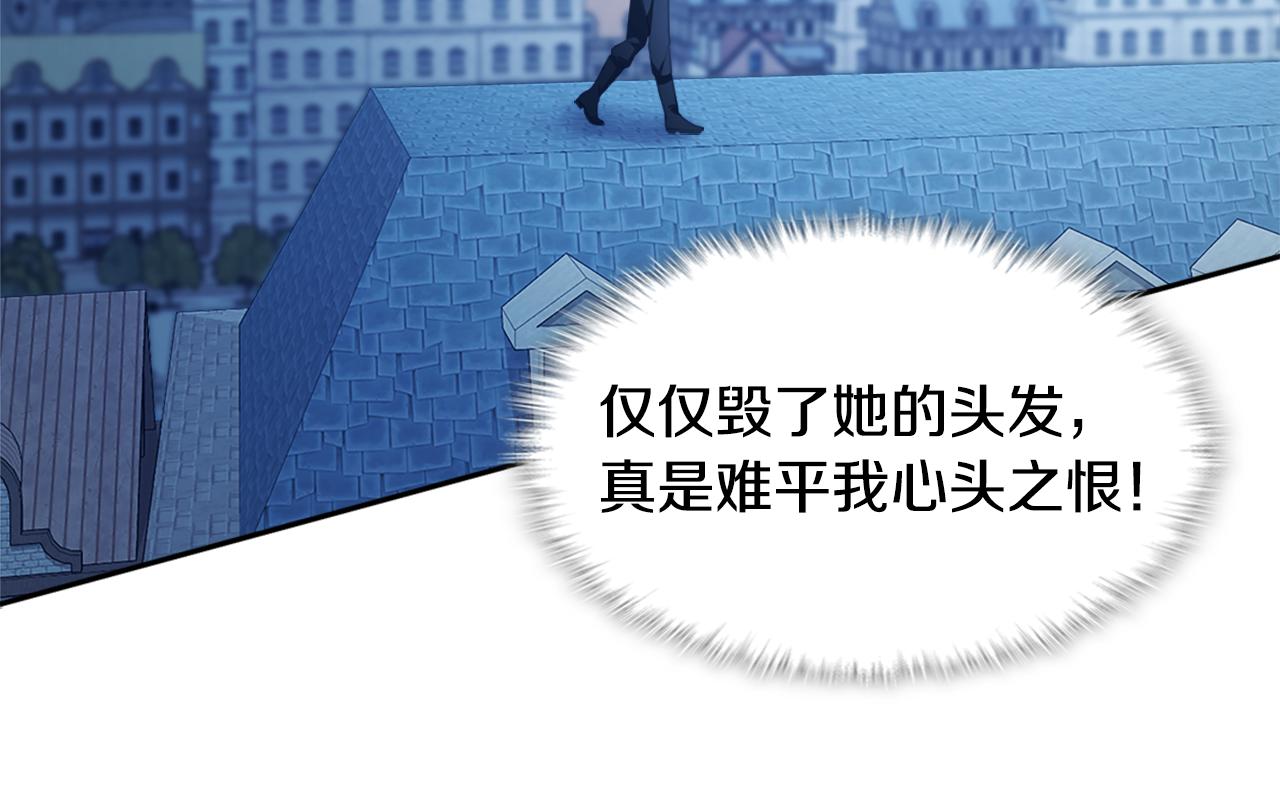 第148话 永远保护你(1/3)-第149话