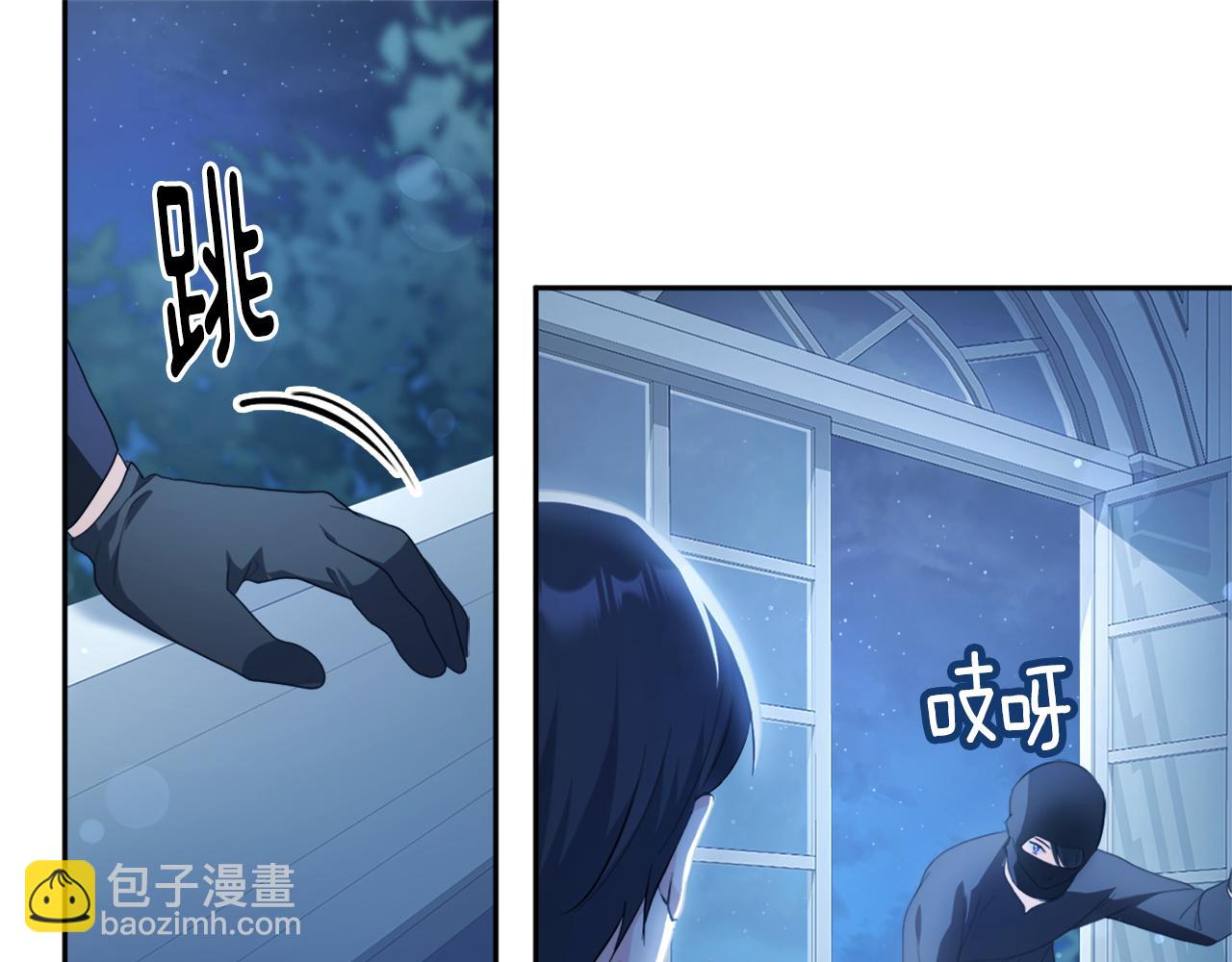 第148话 永远保护你(1/3)-第149话