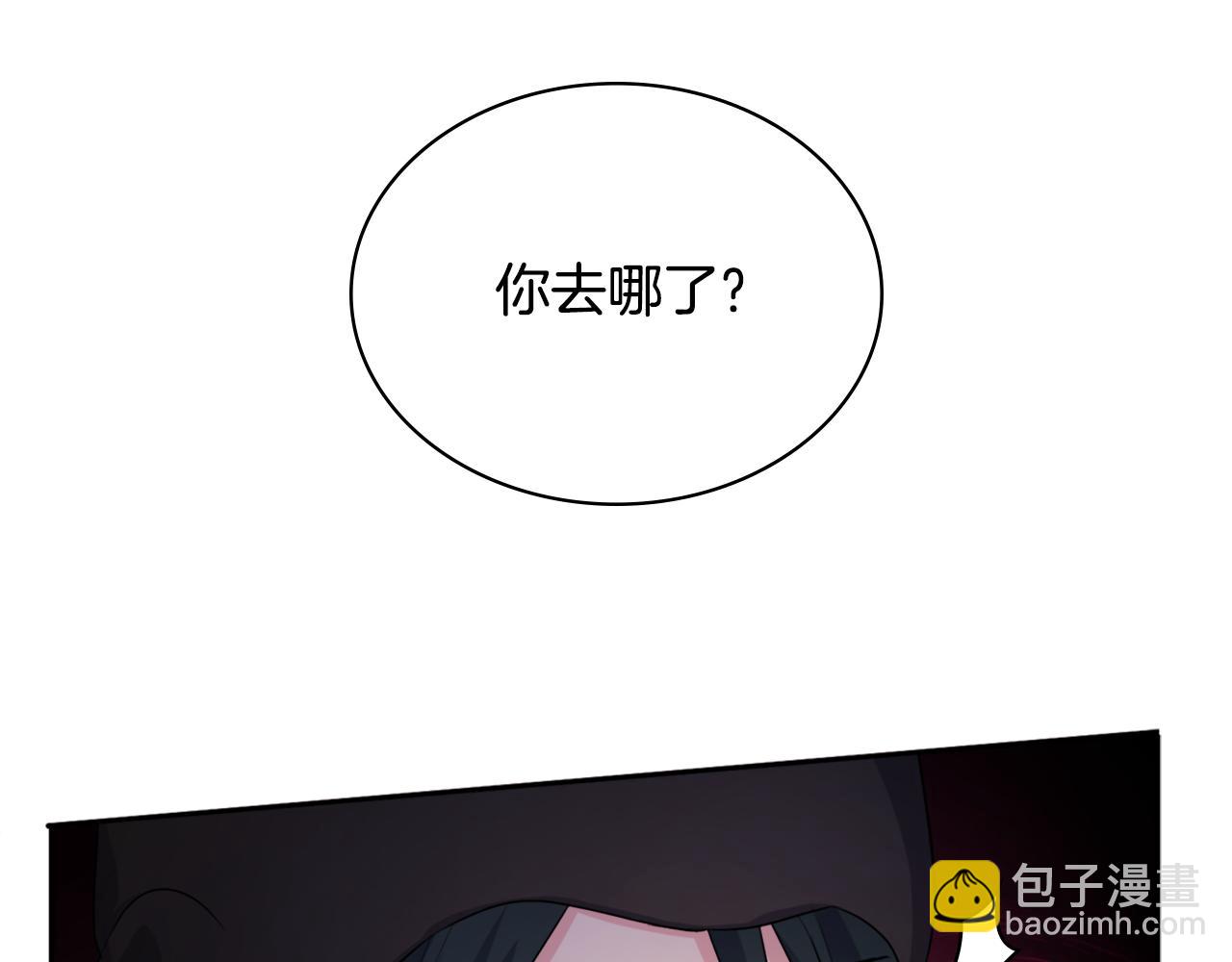 第148话 永远保护你(1/3)-第149话
