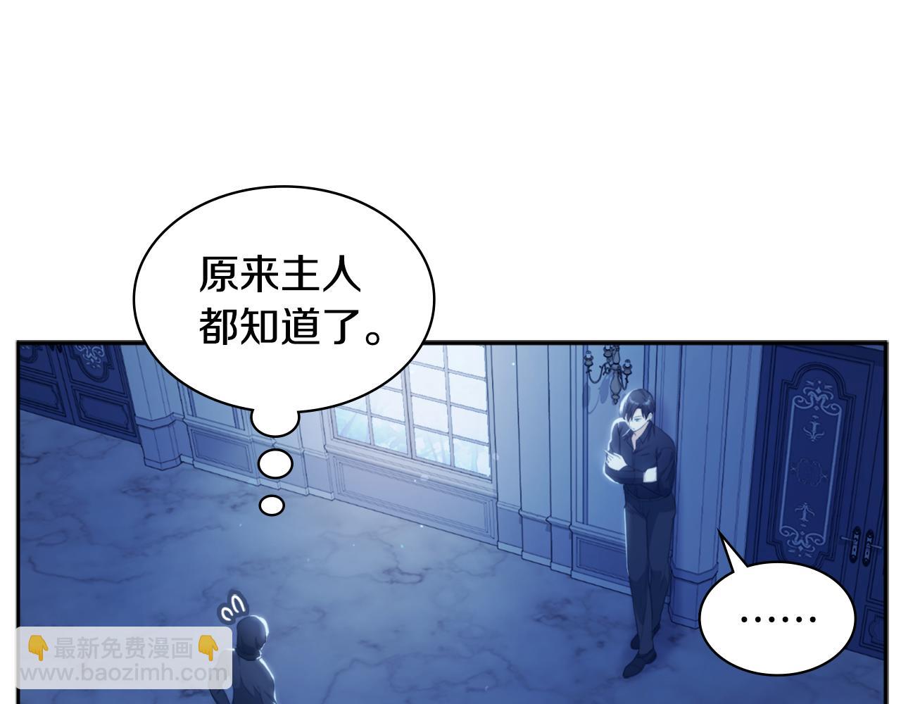 第148话 永远保护你(1/3)-第149话