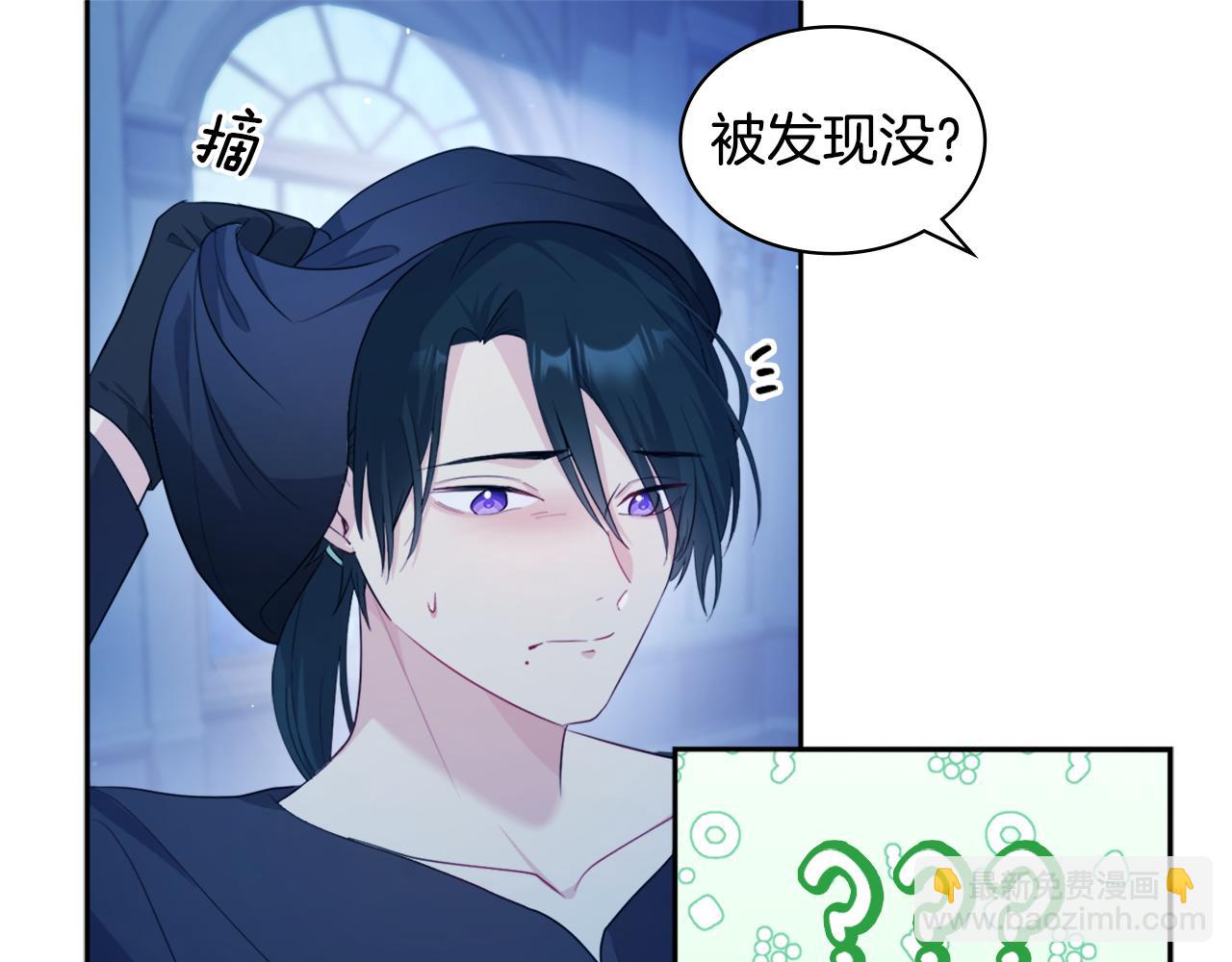 第148话 永远保护你(1/3)-第149话