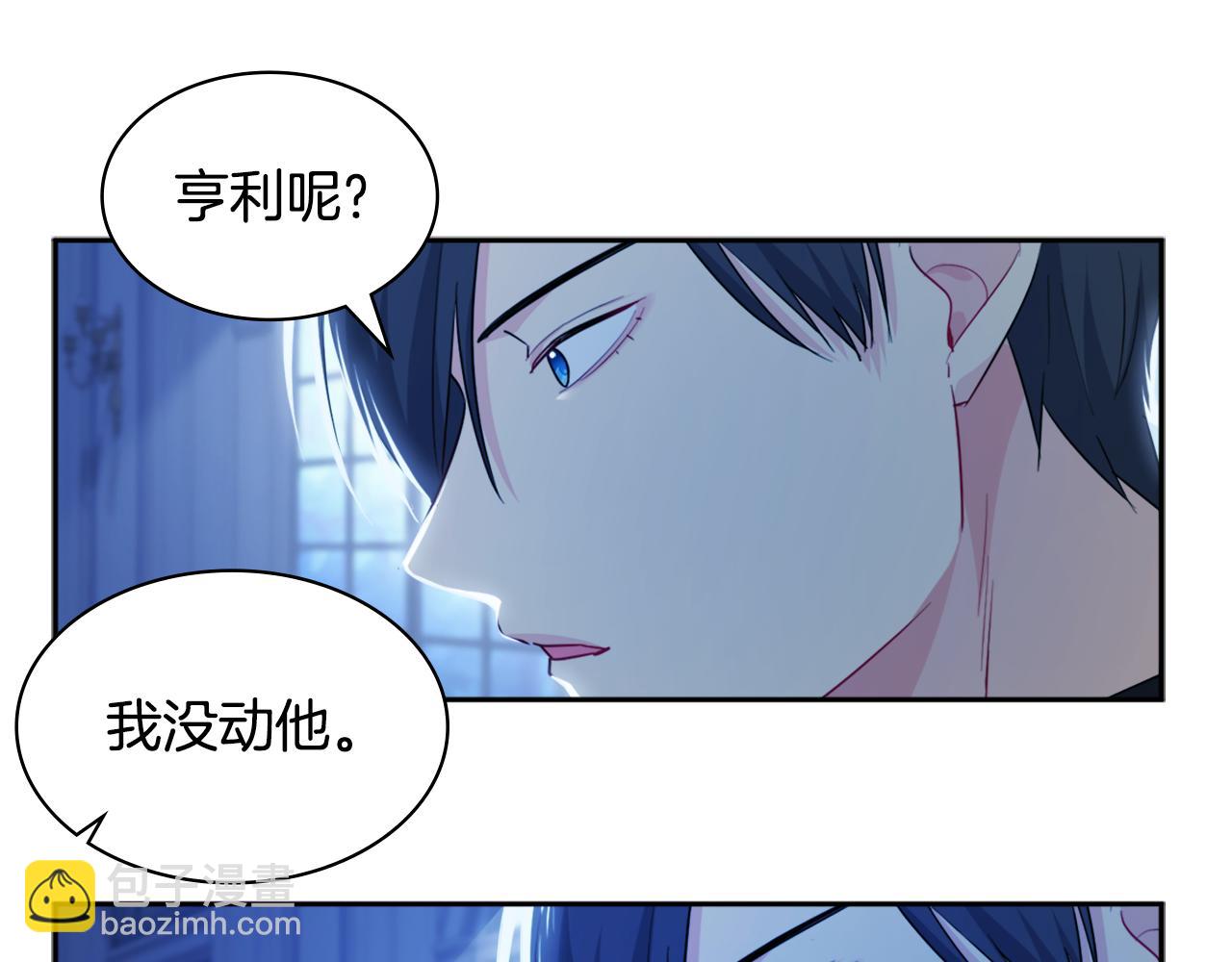 第148话 永远保护你(1/3)-第149话