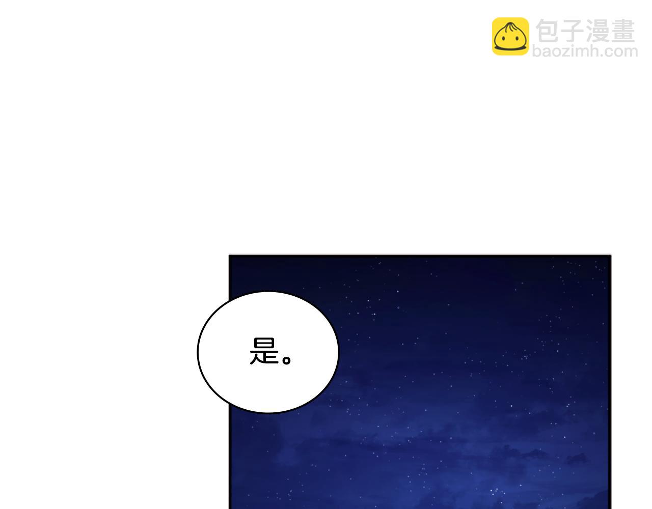 第148话 永远保护你(1/3)-第149话