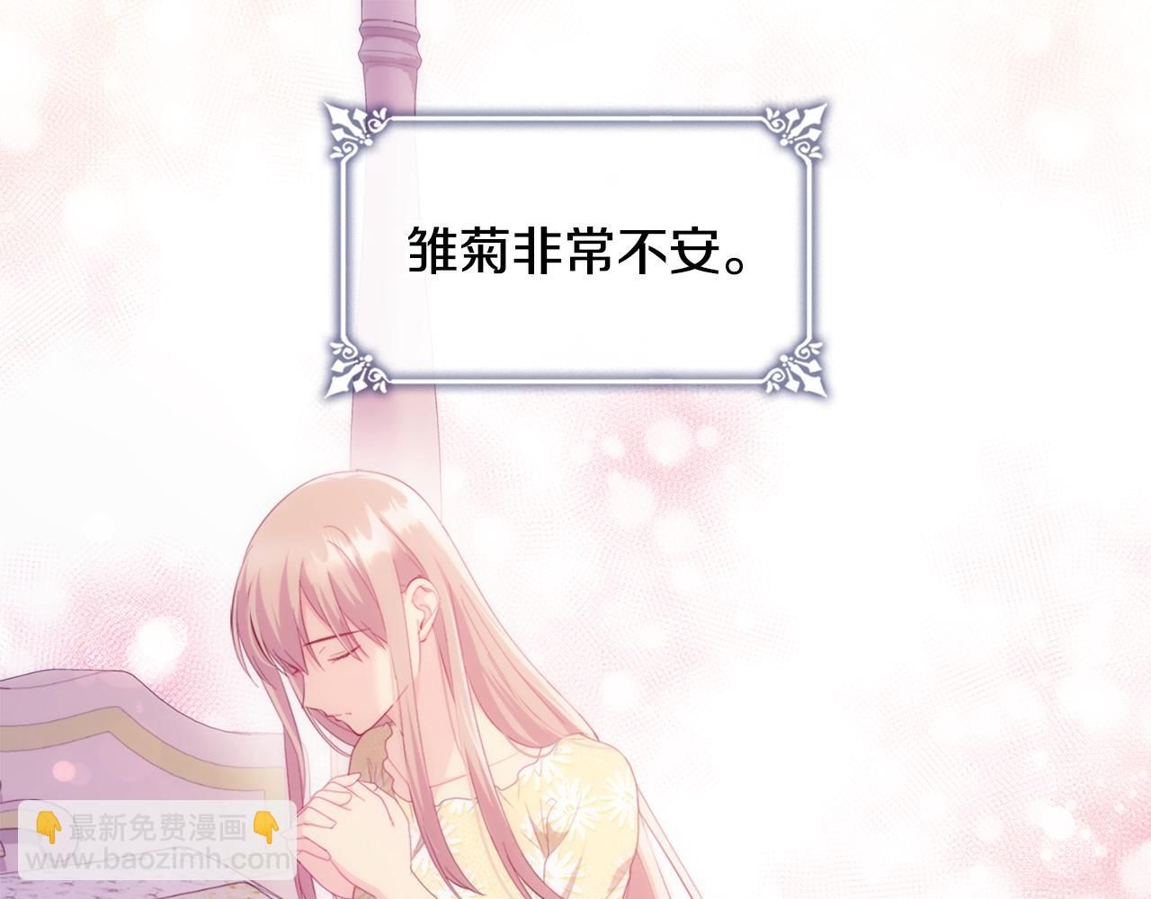 第148话 永远保护你(1/3)-第149话