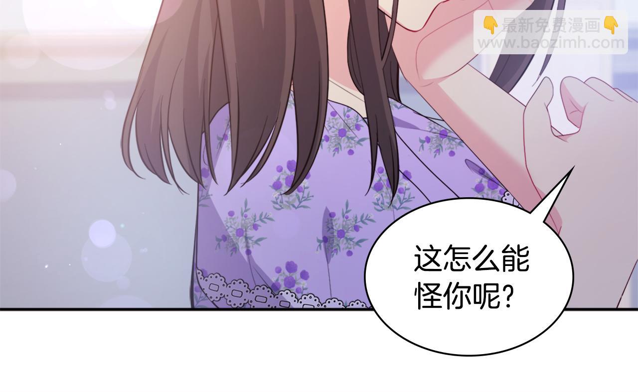 第148话 永远保护你(1/3)-第149话