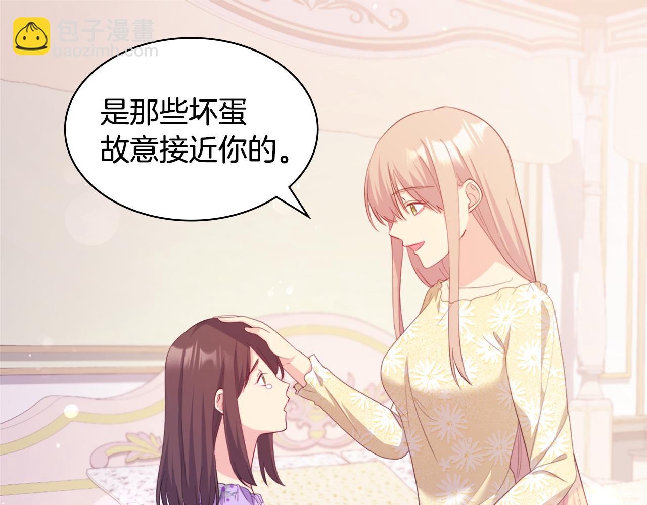 第148话 永远保护你(1/3)-第149话