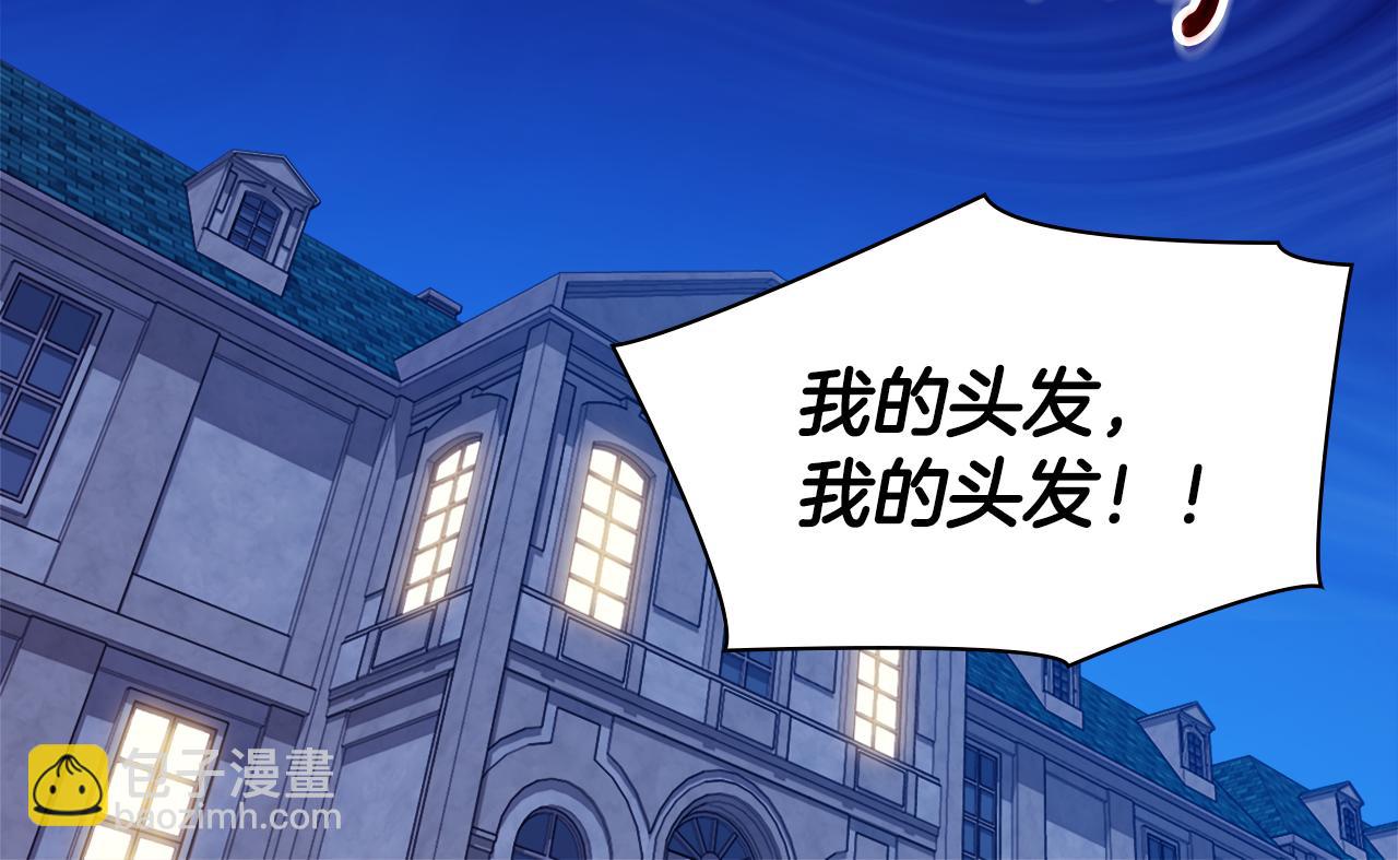 第148话 永远保护你(1/3)-第149话