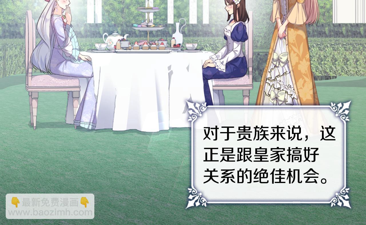 第150话 公爵要苏醒？(1/3)-第151话