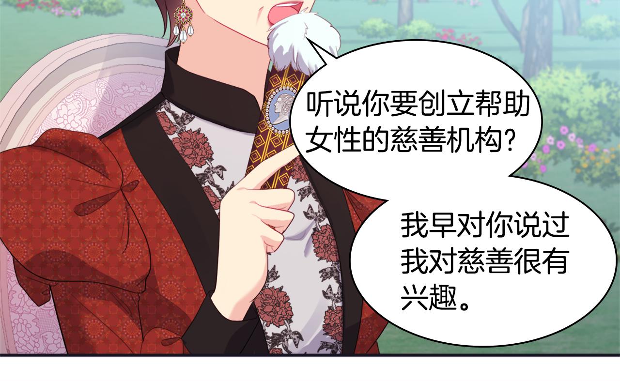 第150话 公爵要苏醒？(1/3)-第151话