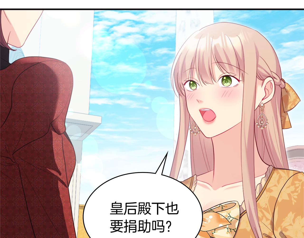 第150话 公爵要苏醒？(1/3)-第151话