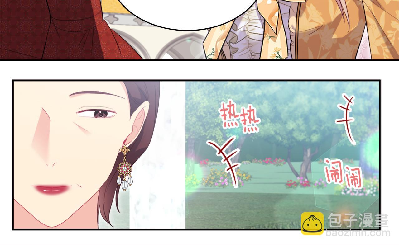 第150话 公爵要苏醒？(1/3)-第151话