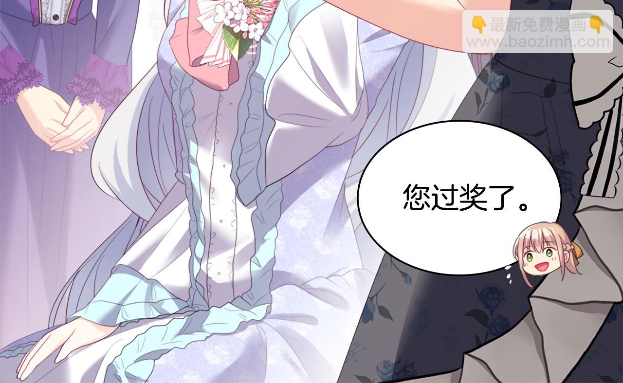 第150话 公爵要苏醒？(1/3)-第151话