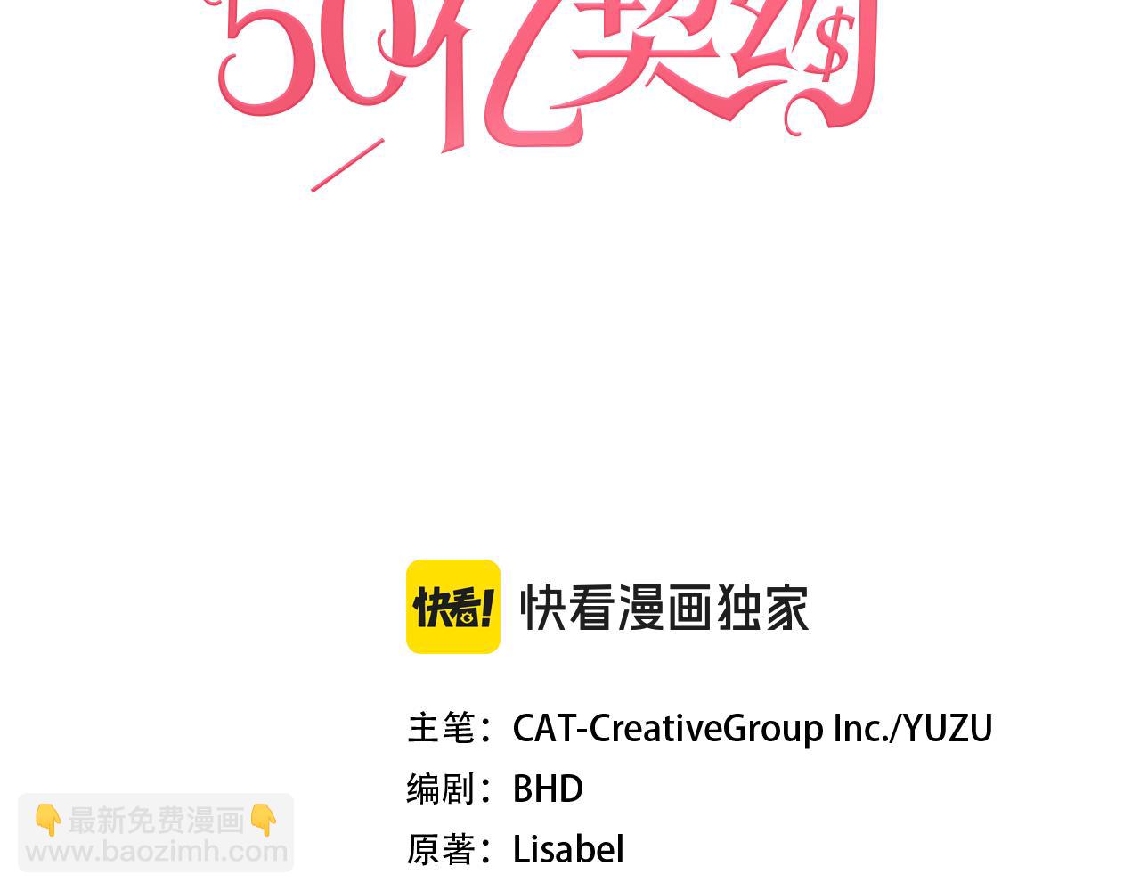 第150话 公爵要苏醒？(1/3)-第151话