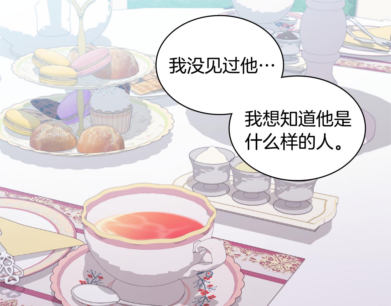 第150话 公爵要苏醒？(1/3)-第151话