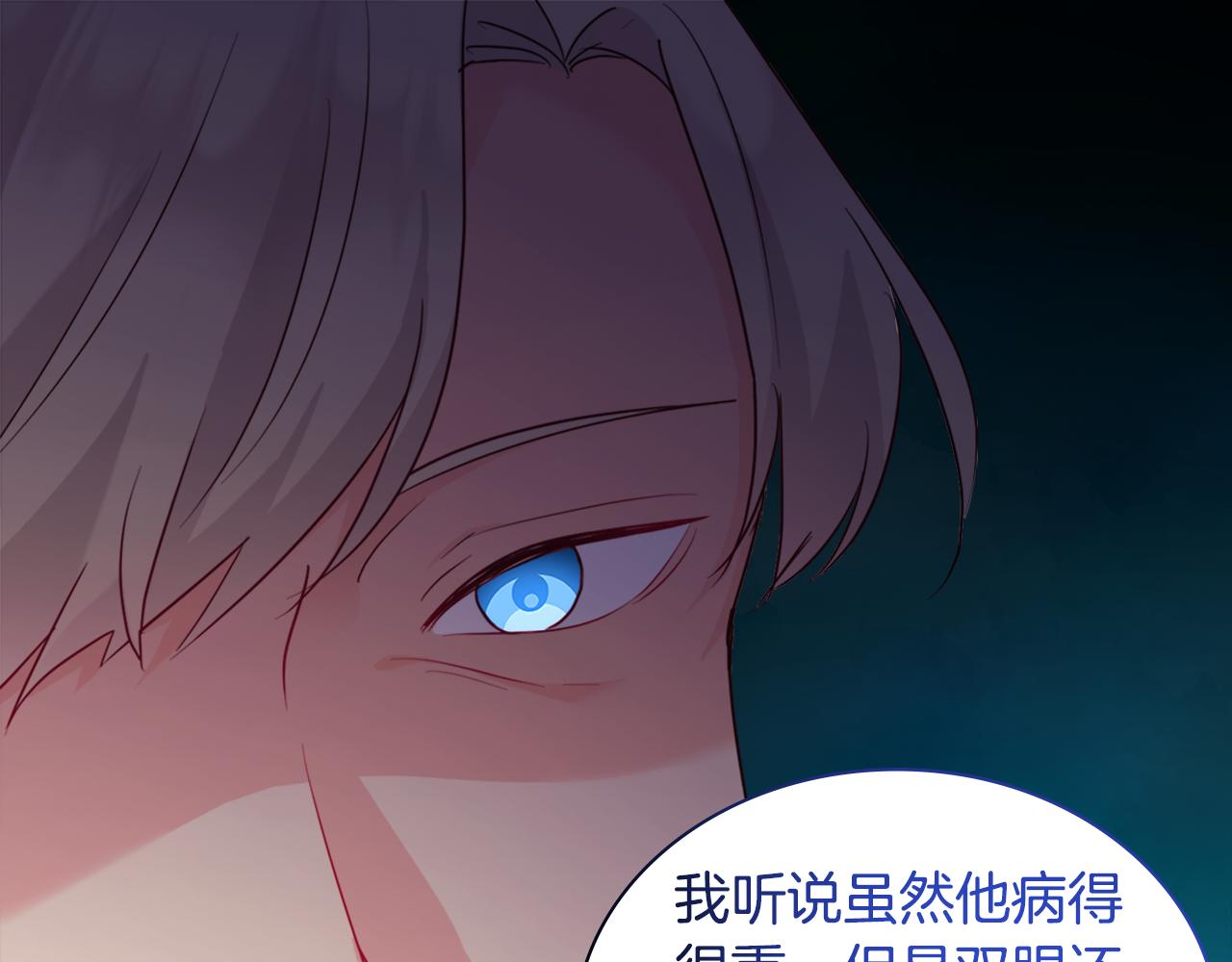 第150话 公爵要苏醒？(1/3)-第151话