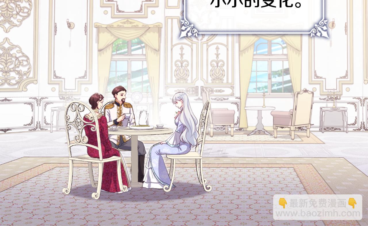 第150话 公爵要苏醒？(1/3)-第151话
