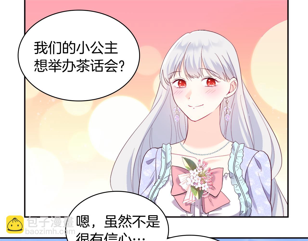 第150话 公爵要苏醒？(1/3)-第151话