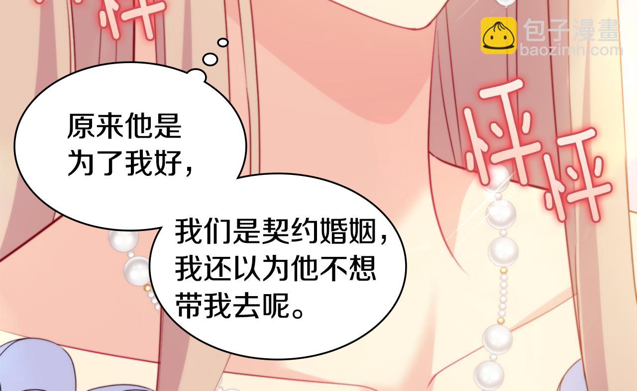 第152话 狂躁症发病条件(1/3)-第153话