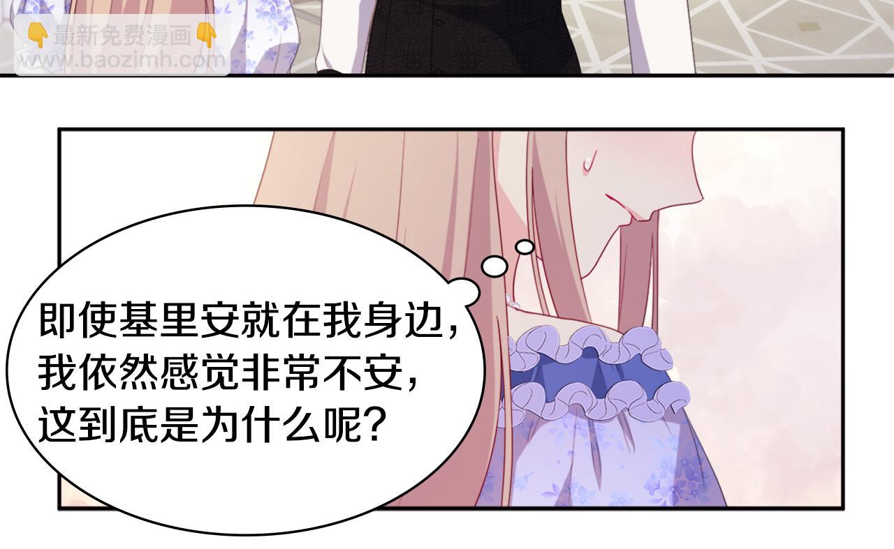 第152话 狂躁症发病条件(1/3)-第153话