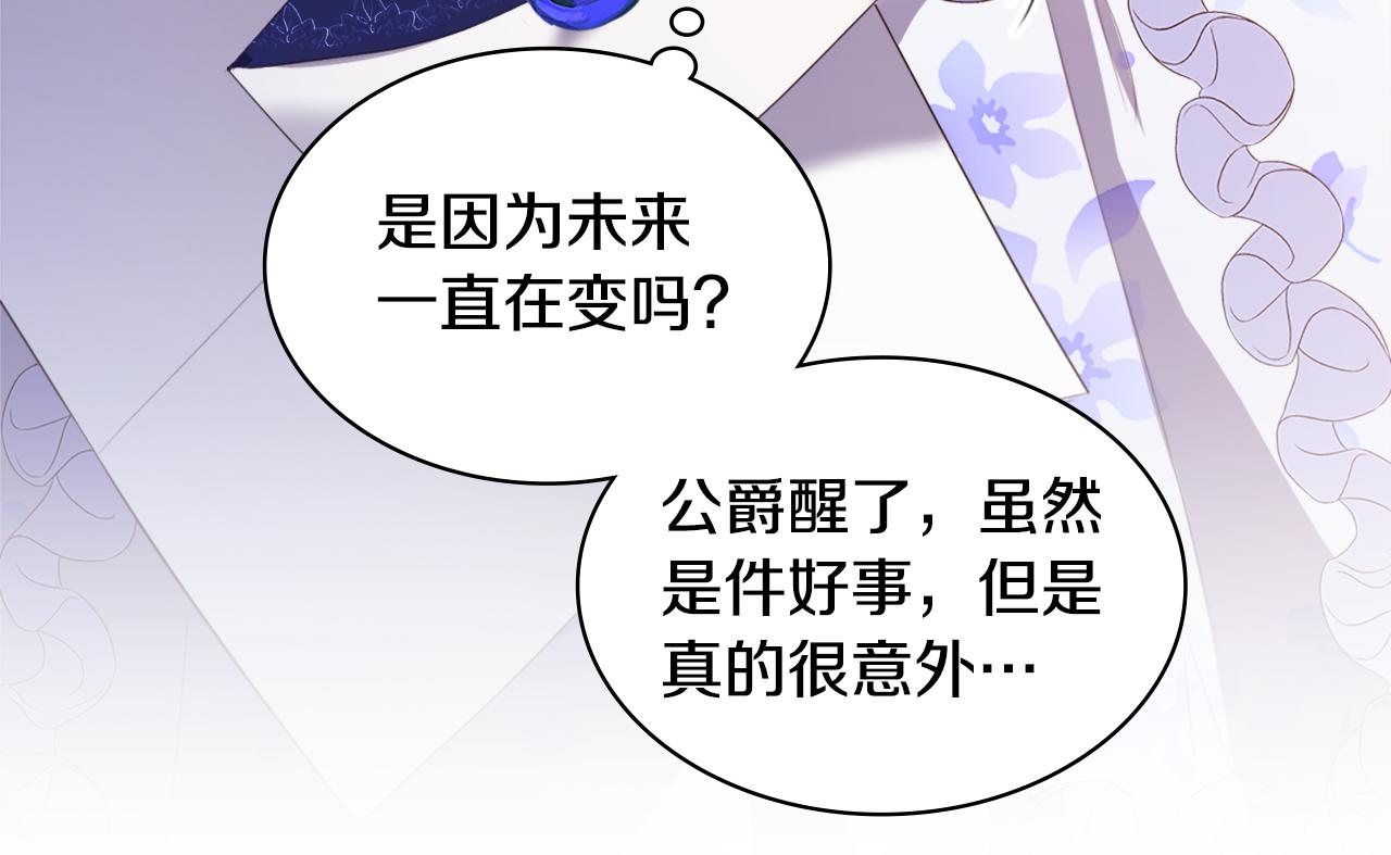 第152话 狂躁症发病条件(1/3)-第153话