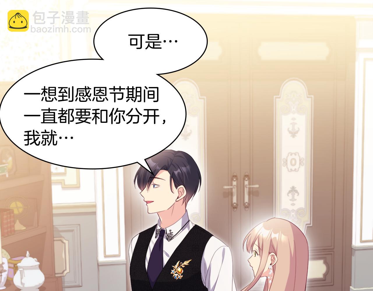 第152话 狂躁症发病条件(1/3)-第153话