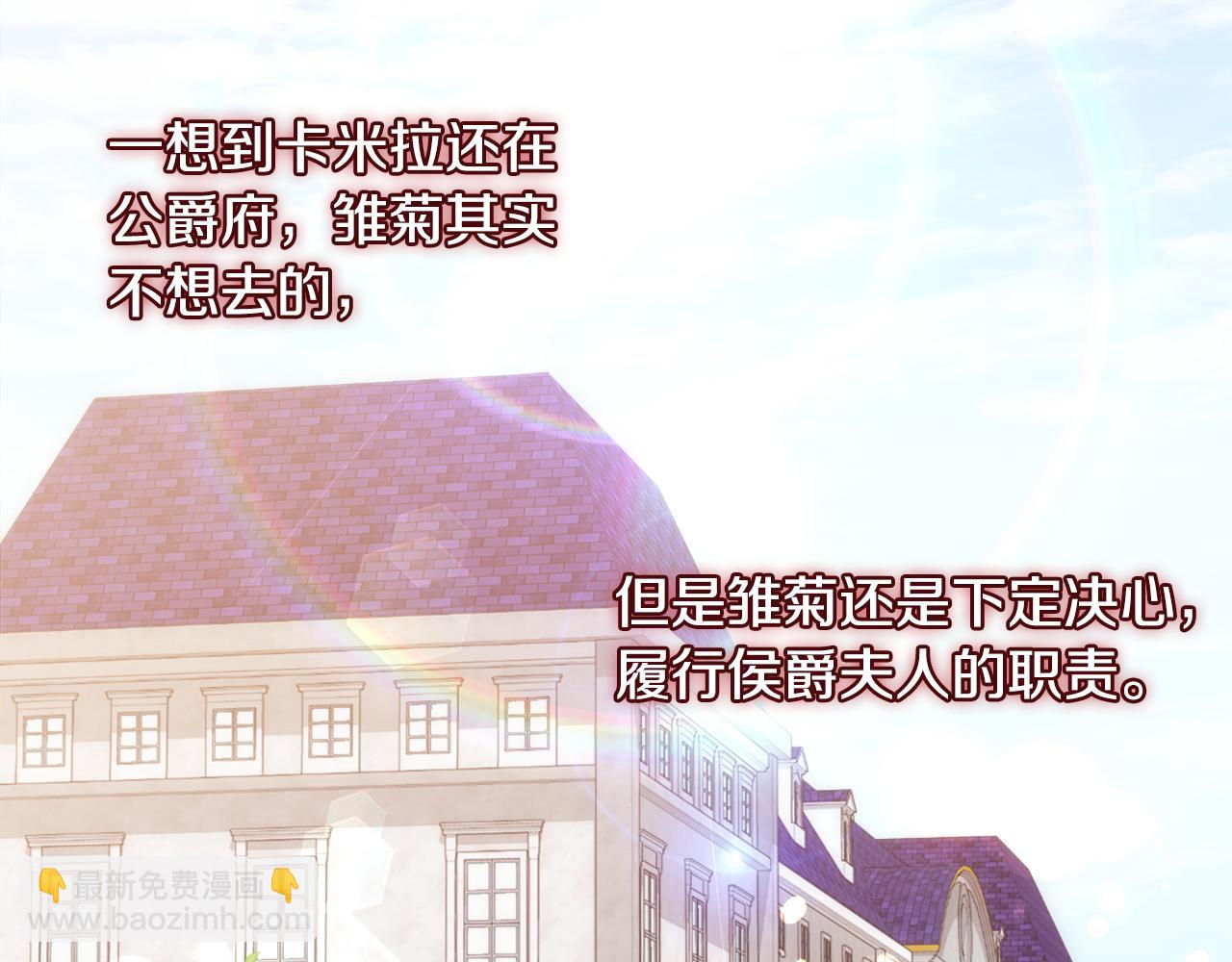 第152话 狂躁症发病条件(1/3)-第153话