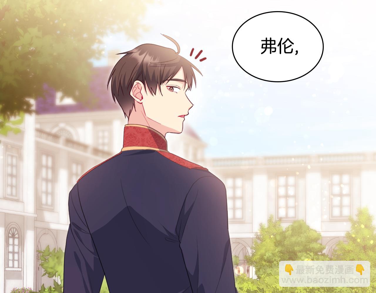 第152话 狂躁症发病条件(1/3)-第153话