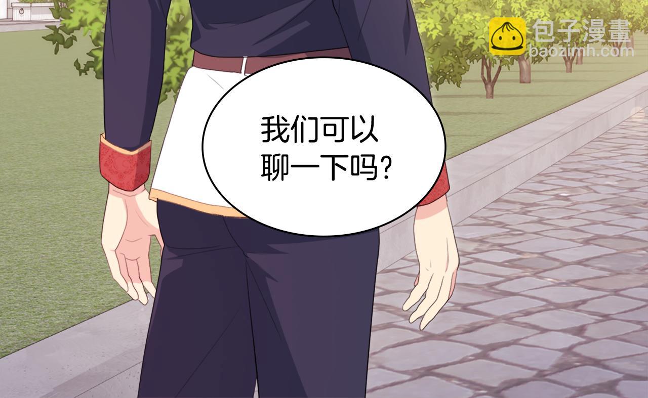 第152话 狂躁症发病条件(1/3)-第153话