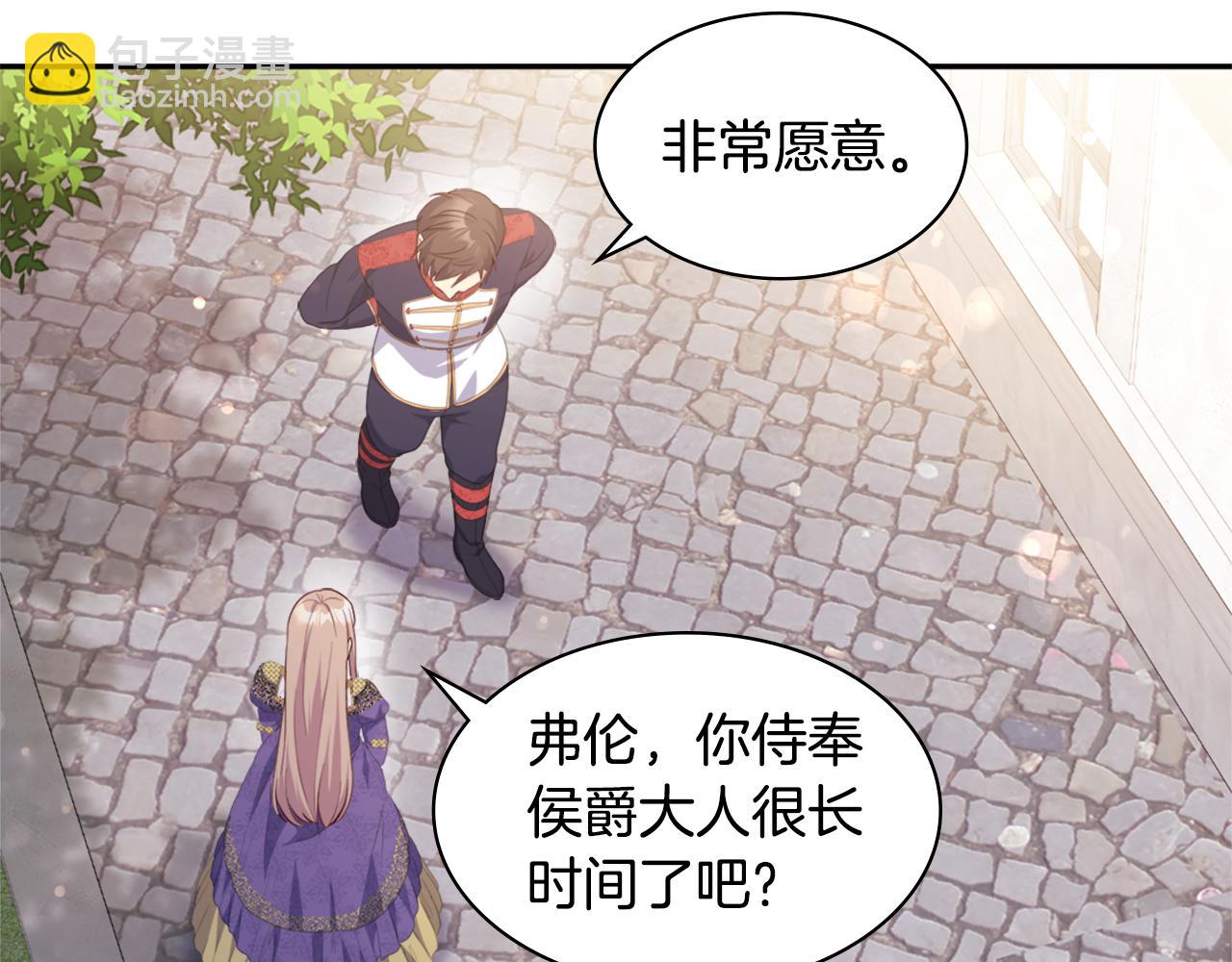 第152话 狂躁症发病条件(1/3)-第153话